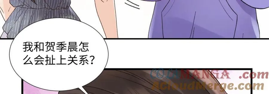 亿万星辰不及你漫画,37 没法对他不管不问1图