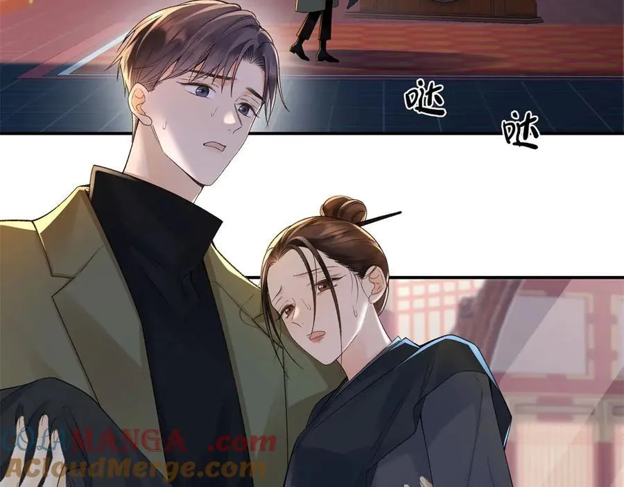 亿万星辰不及你漫画,51 衣服里竟然有刀片1图