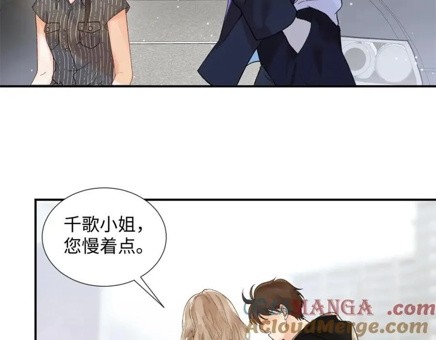 亿万星辰不及你漫画,38 赴约1图