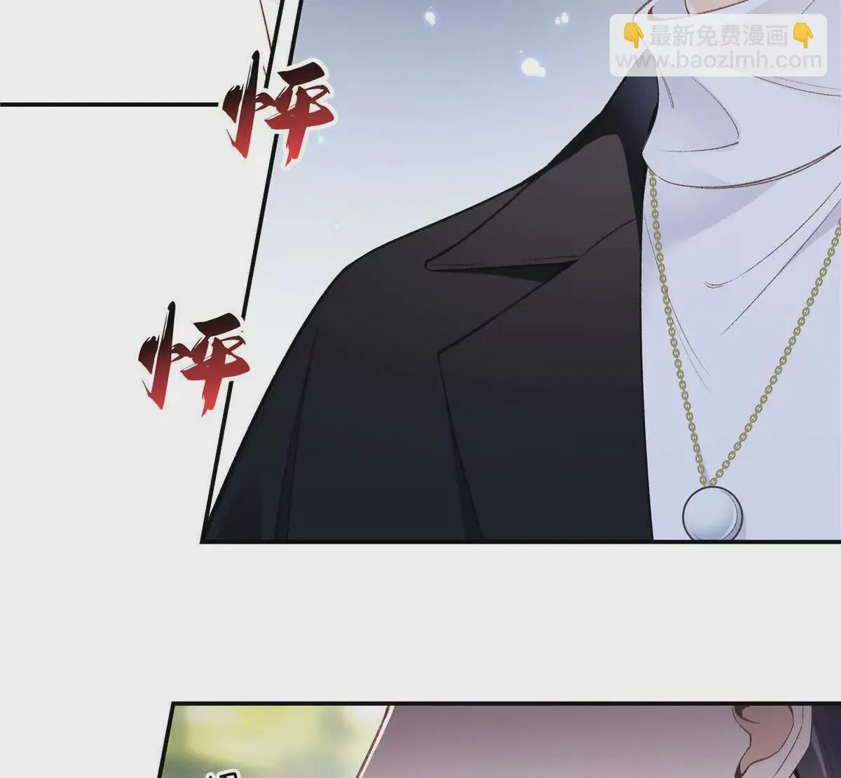 亿万星辰不及你漫画,02 让他看到我狼狈的样子2图