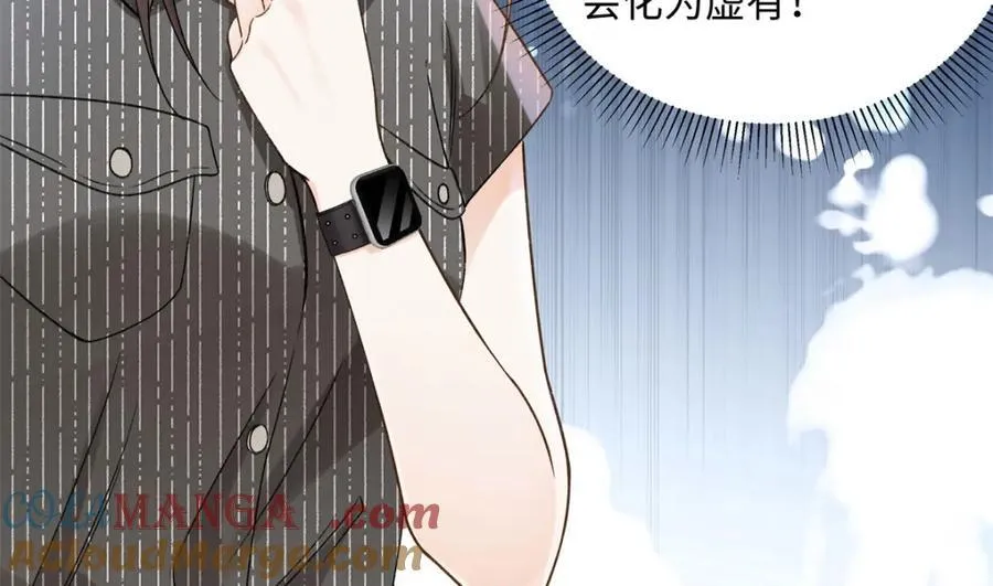 亿万星辰不及你漫画,38 赴约1图