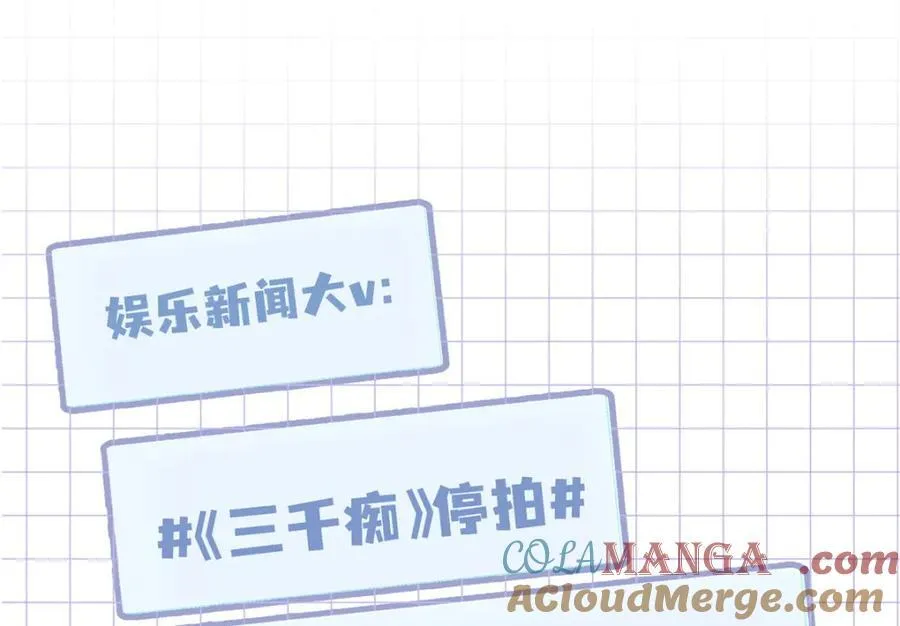 亿万星辰不及你漫画,37 没法对他不管不问1图