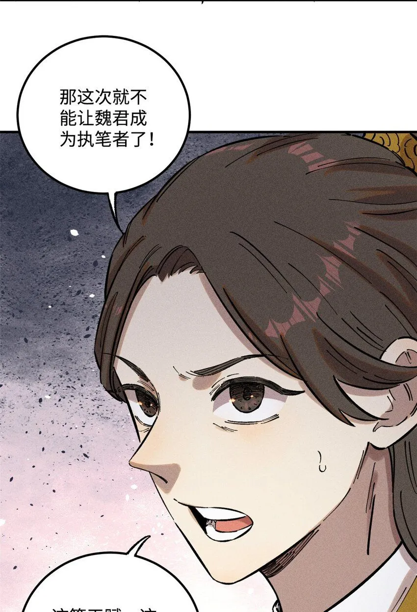 视死如归魏君子作者:平层级别:lv.5漫画,15 又又又升级了1图