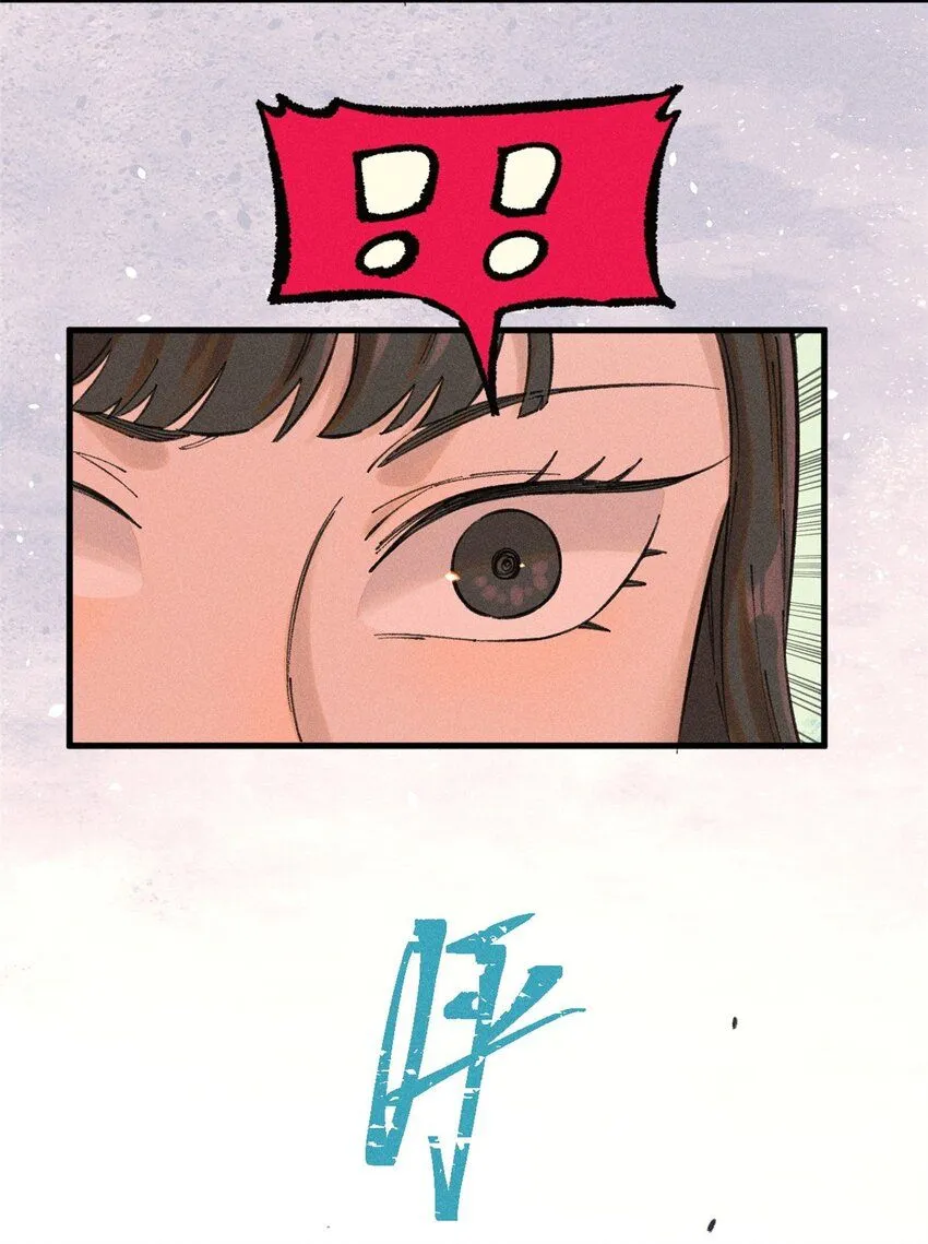 视死如归魏君子作者:平层级别:lv.5漫画,24 黑暗人格1图