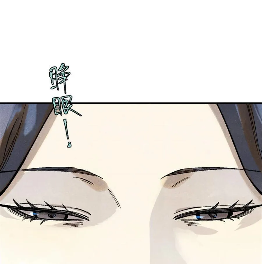 视死如归魏君子作者:平层级别:lv.5漫画,88 请你安慰一下我的心上人2图
