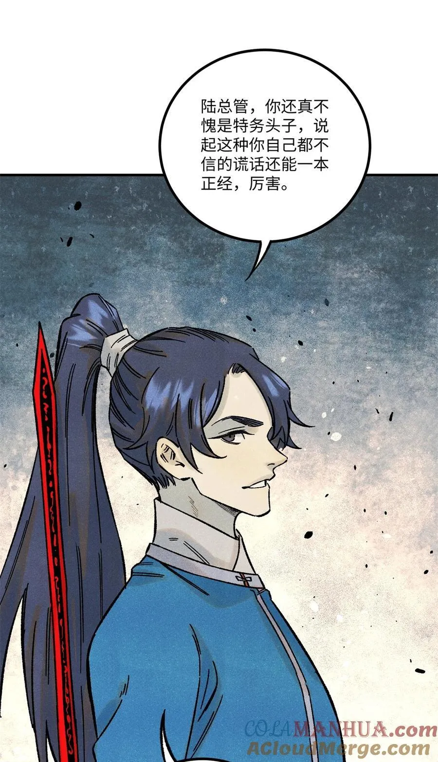 视死如归魏君子作者:平层级别:lv.5漫画,72 刀神2图