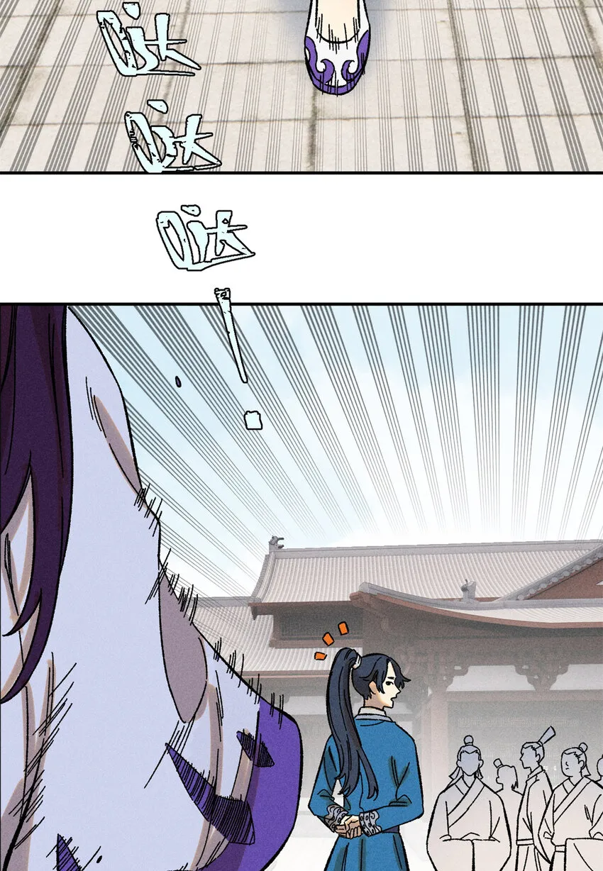 视死如归魏君子漫画,08 天下第一喷子1图