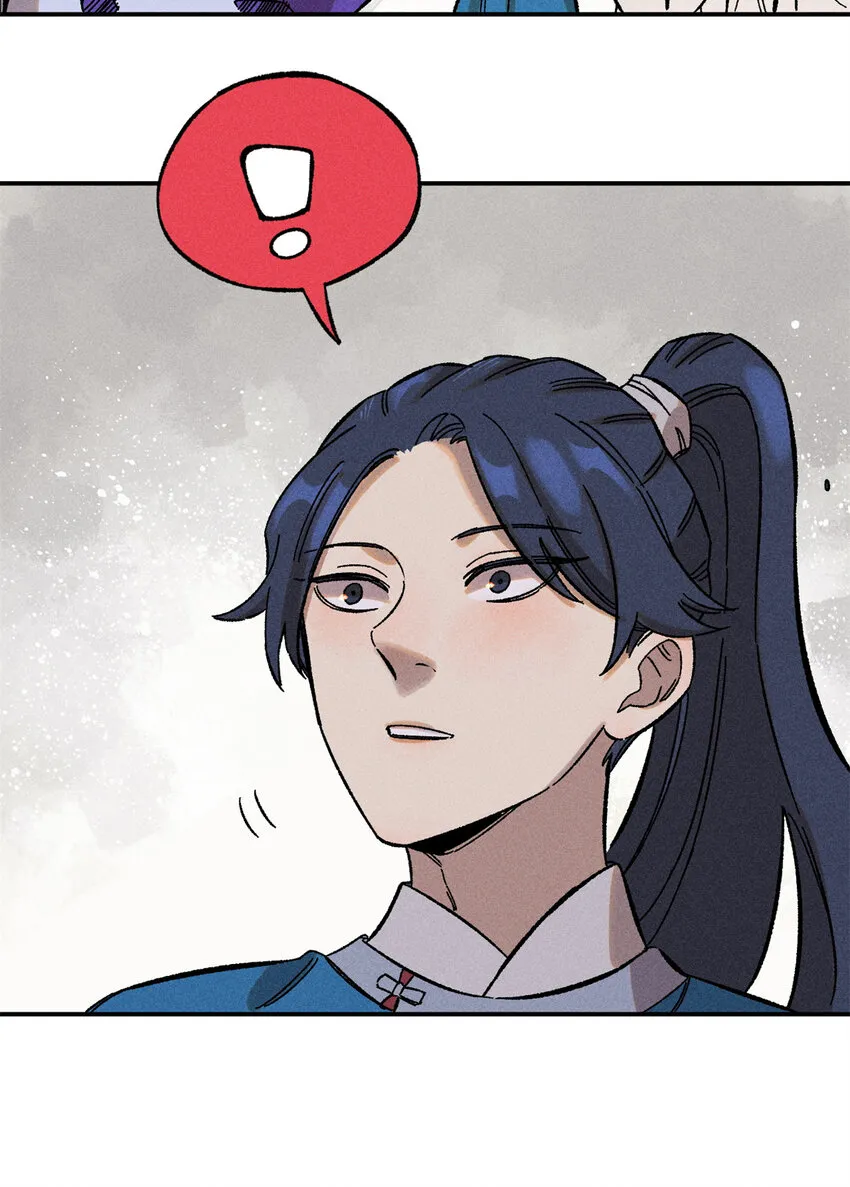 视死如归魏君子漫画,08 天下第一喷子2图