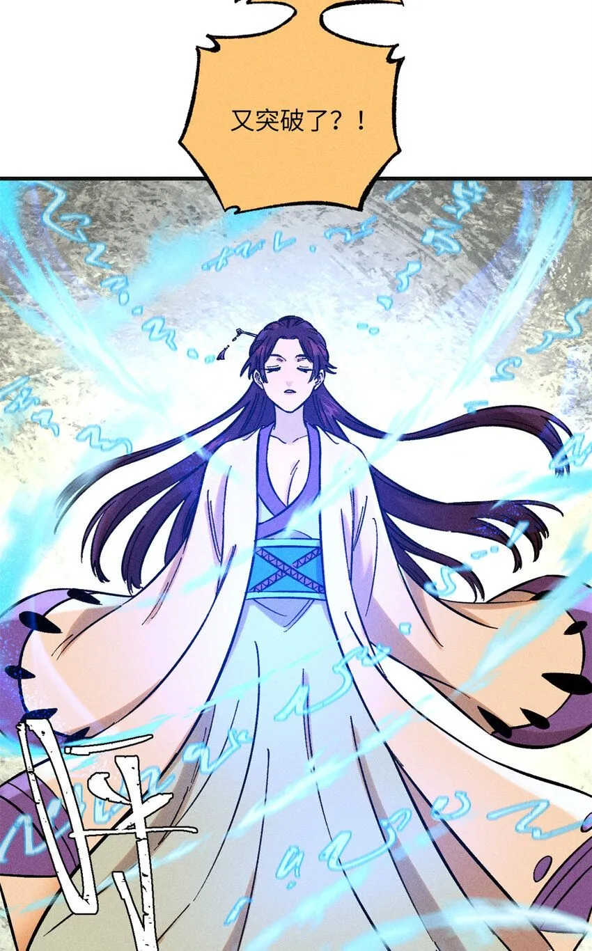 视死如归魏君子2k漫画,13 魏君他道心太稳了2图