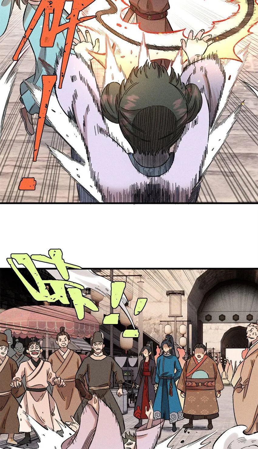视死如归魏君子漫画免费阅读下拉式漫画,29 这画面似曾相识1图