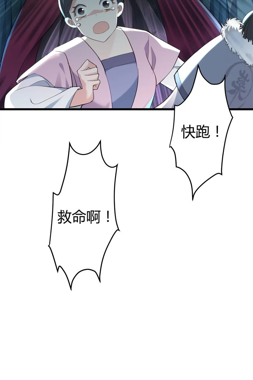 炮灰靠签到躺赢了漫画,41 后宫文再开？2图