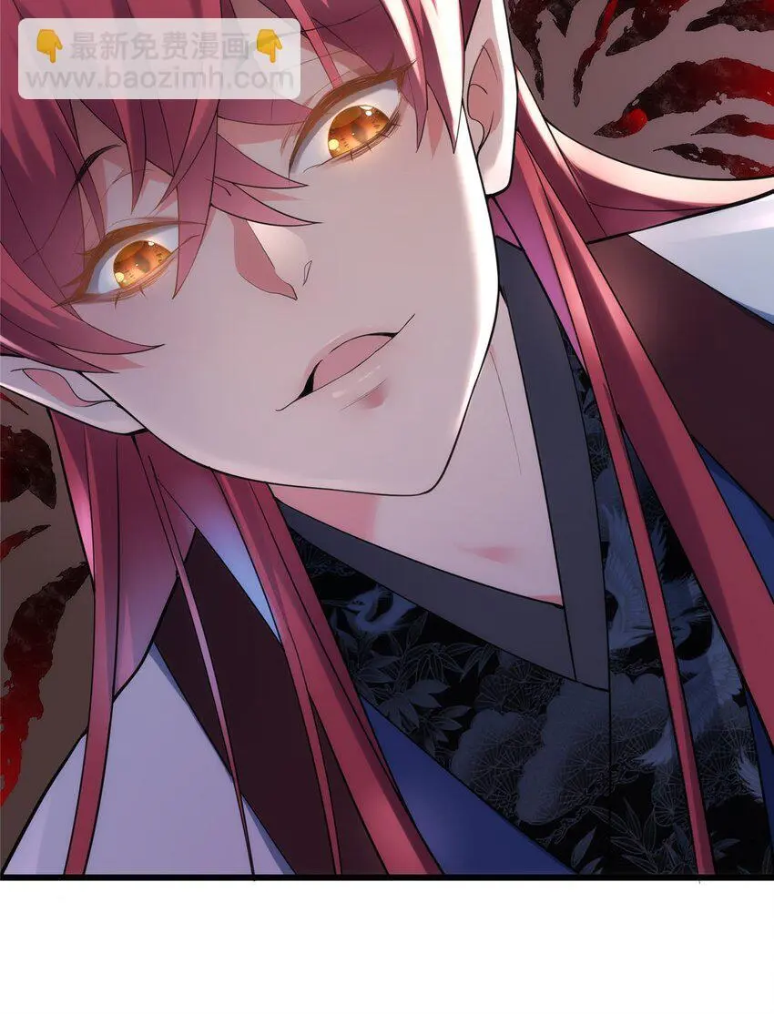 炮灰靠签到躺赢了漫画,38 我会对你负责的！1图