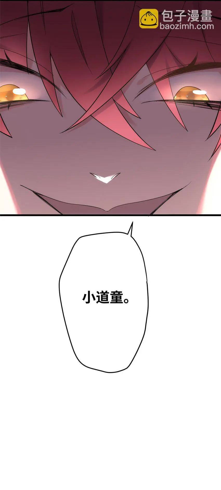 炮灰靠签到躺赢了漫画,38 我会对你负责的！2图