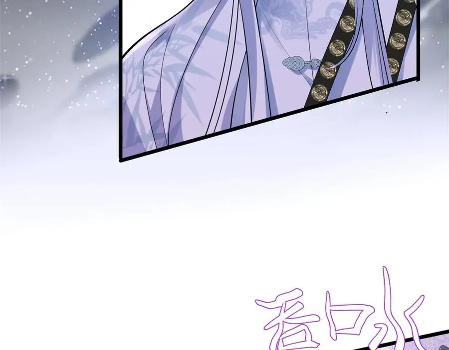炮灰靠签到躺赢了漫画,65 他又出现了1图