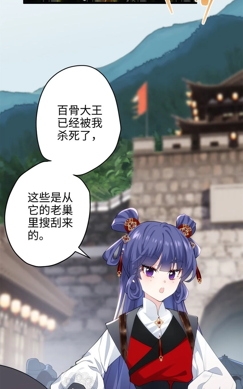 炮灰靠签到躺赢了漫画,36 打怪真能掉功法！2图
