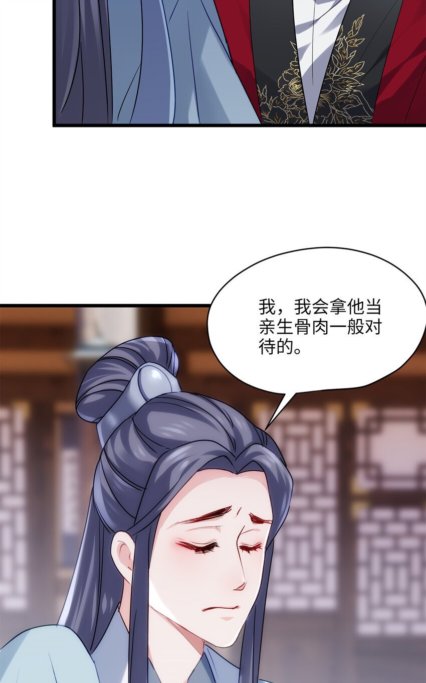 炮灰她不爽剧情很久了小说在哪看漫画,19 谁还不会说言情体了！2图