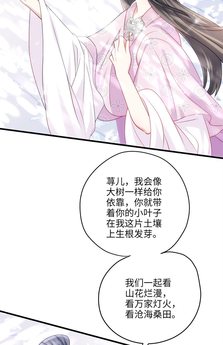 炮灰靠签到躺赢了漫画,19 谁还不会说言情体了！2图