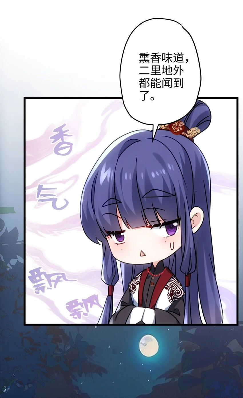 炮灰靠签到躺赢了漫画,37 从此绑定在一起~2图
