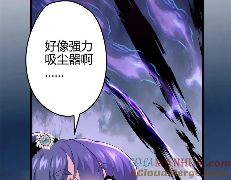 炮灰她不爽剧情很久了漫画45漫画,44 真爱无敌的五口之家1图