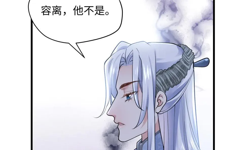炮灰靠签到躺赢了漫画,65 他又出现了1图