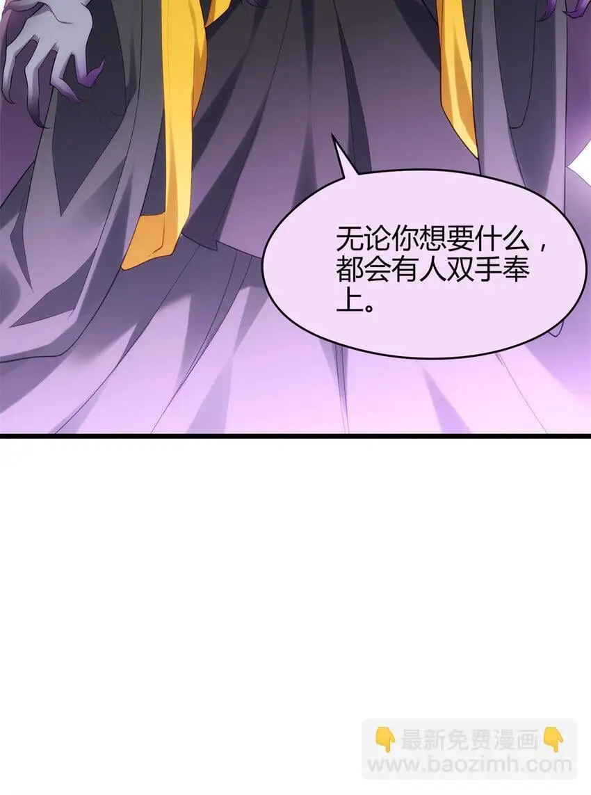 炮灰靠签到躺赢了漫画,43 开挂了，挂是反派1图