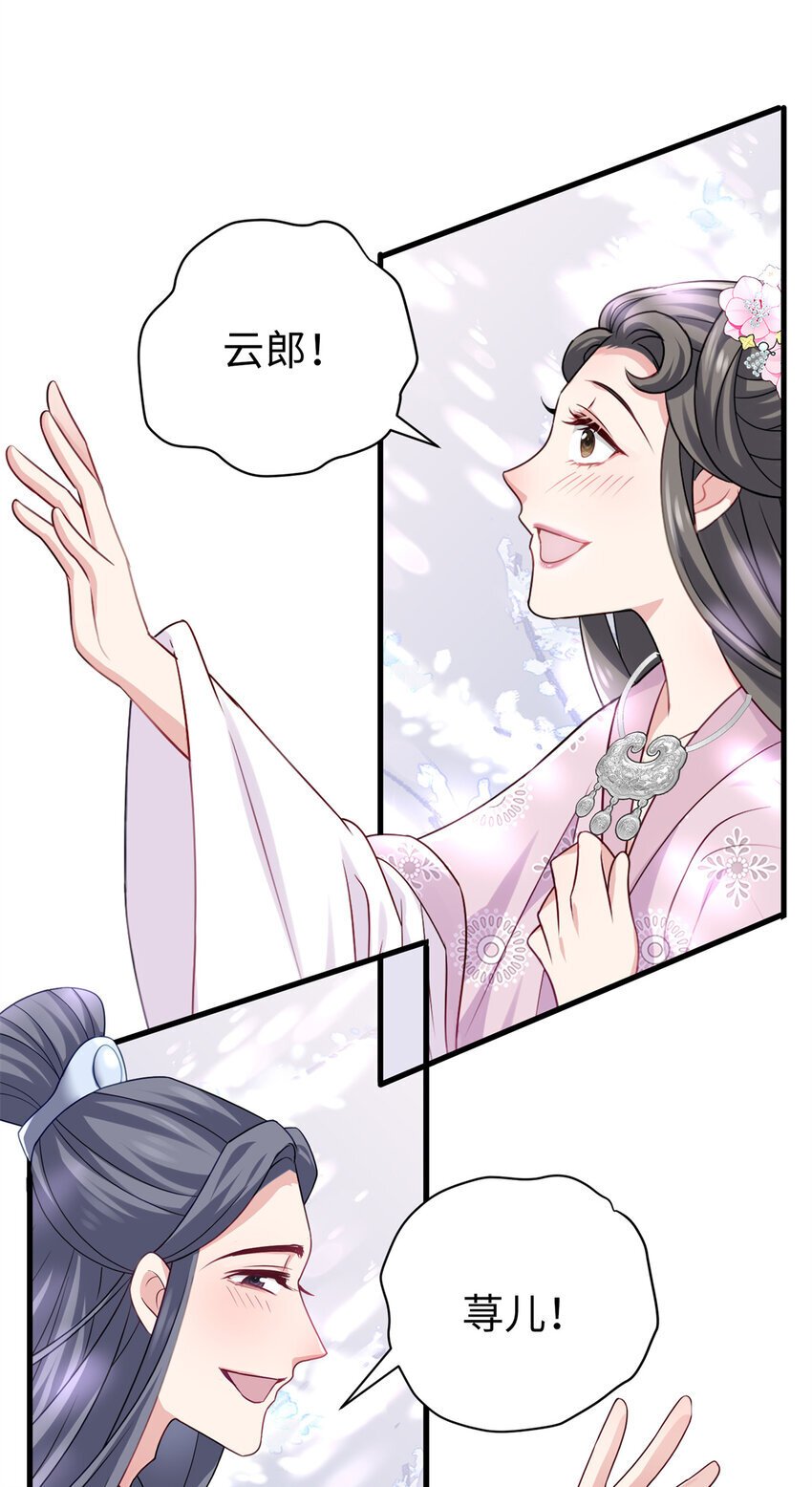 炮灰靠签到躺赢了漫画,19 谁还不会说言情体了！2图