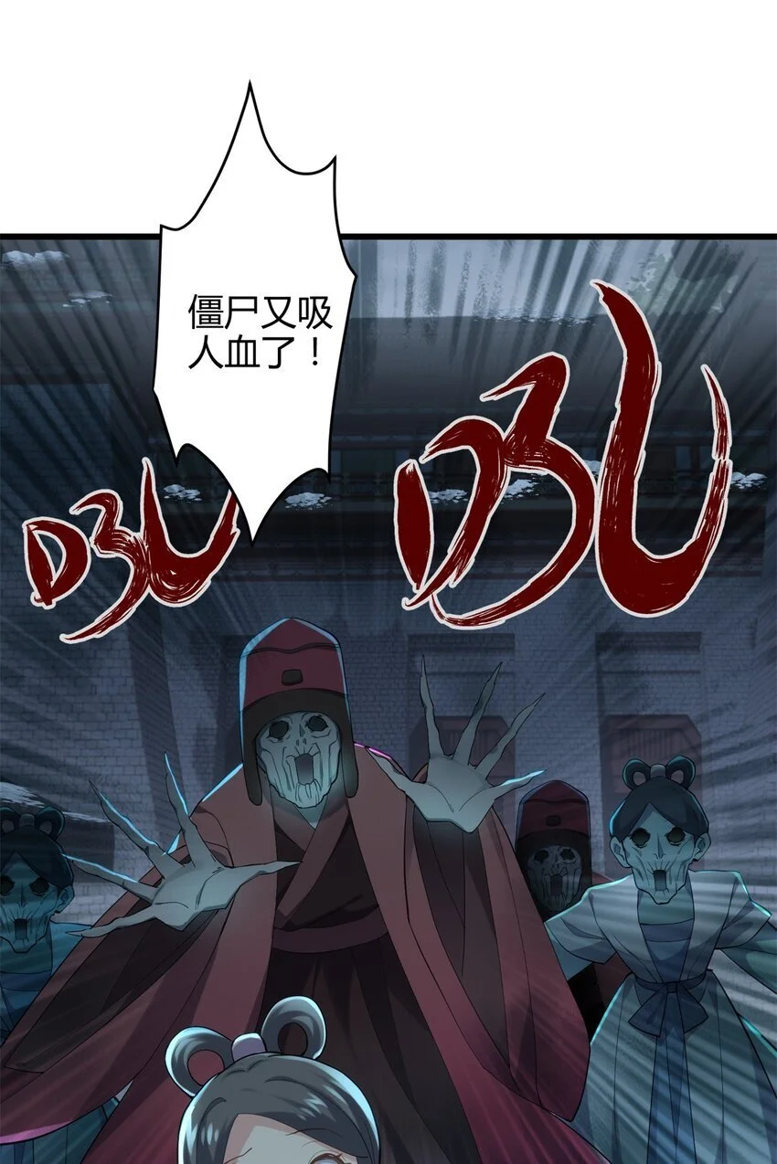 炮灰靠签到躺赢了漫画,41 后宫文再开？1图