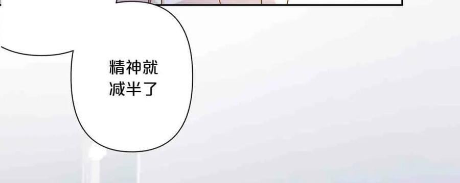 离婚后女儿叫我阿姨漫画,第10话1图