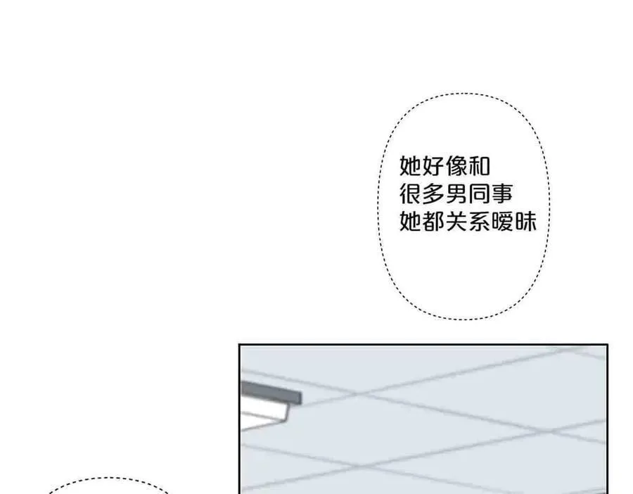 离婚之后漫画,第48话1图