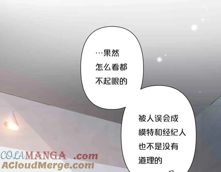 离婚后夜袭人生漫画,第34话2图