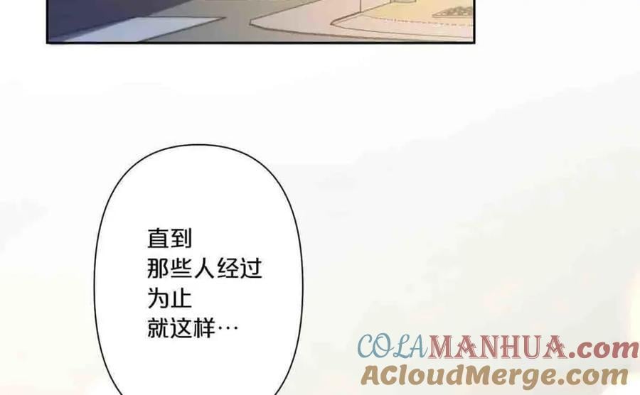 离婚后夜里经常做噩梦心理学漫画,第13话1图