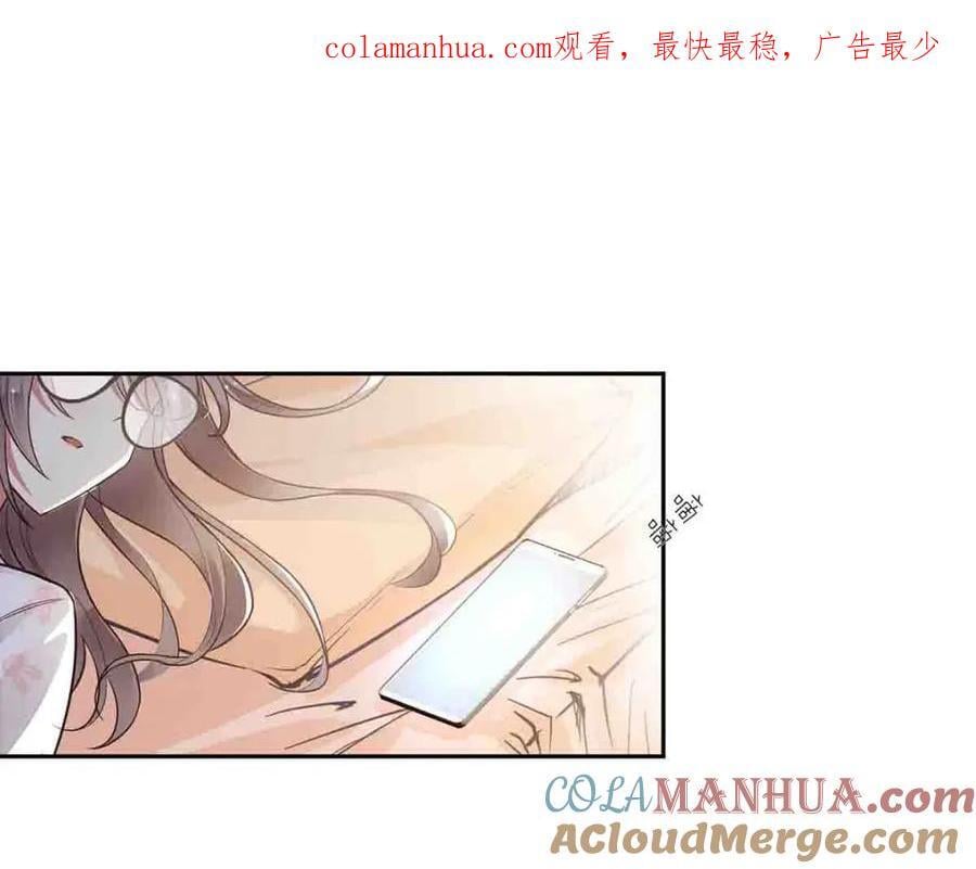 离婚孩子抚养权怎么判漫画,第8话1图