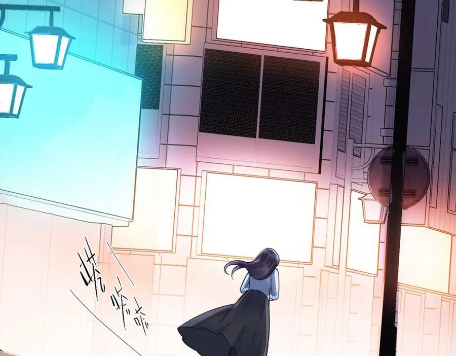 离婚后女儿叫我阿姨漫画,第4话2图