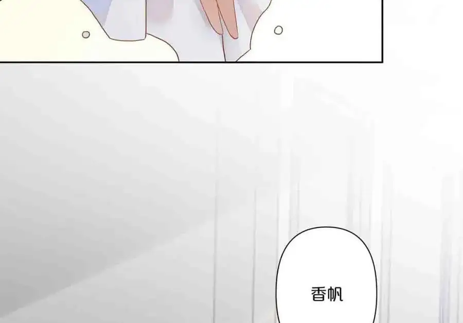 离婚后女儿叫我阿姨漫画,第15话1图