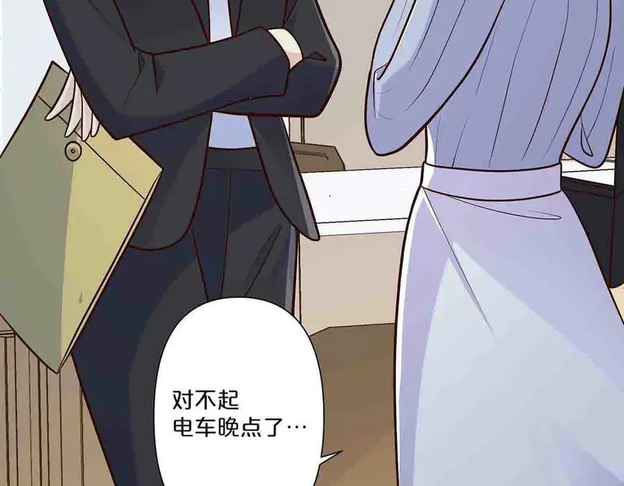 离婚后房子归一方怎么过户漫画,第48话2图