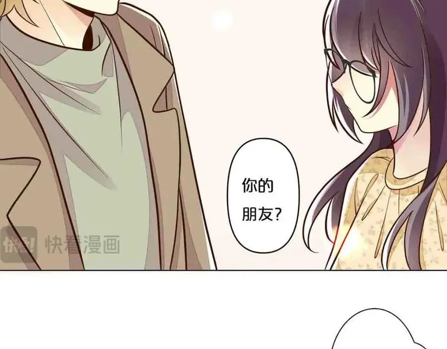 离婚后大小姐在娱乐圈杀疯了漫画,第35话1图