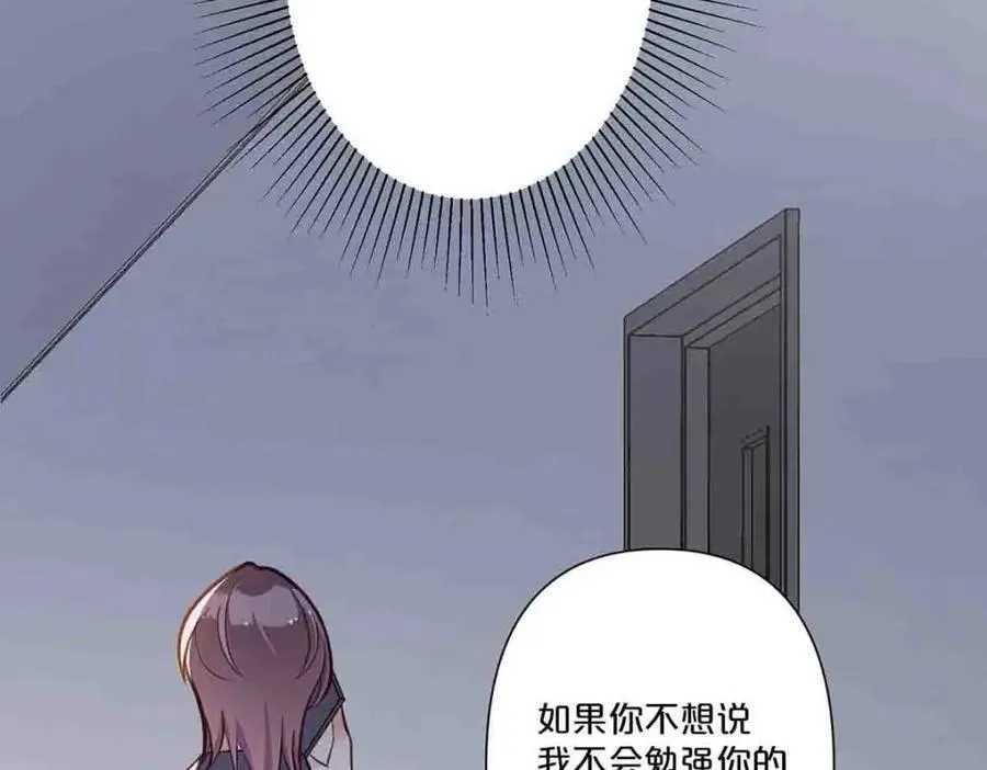 离婚后妻子后悔了后续漫画,第31话2图