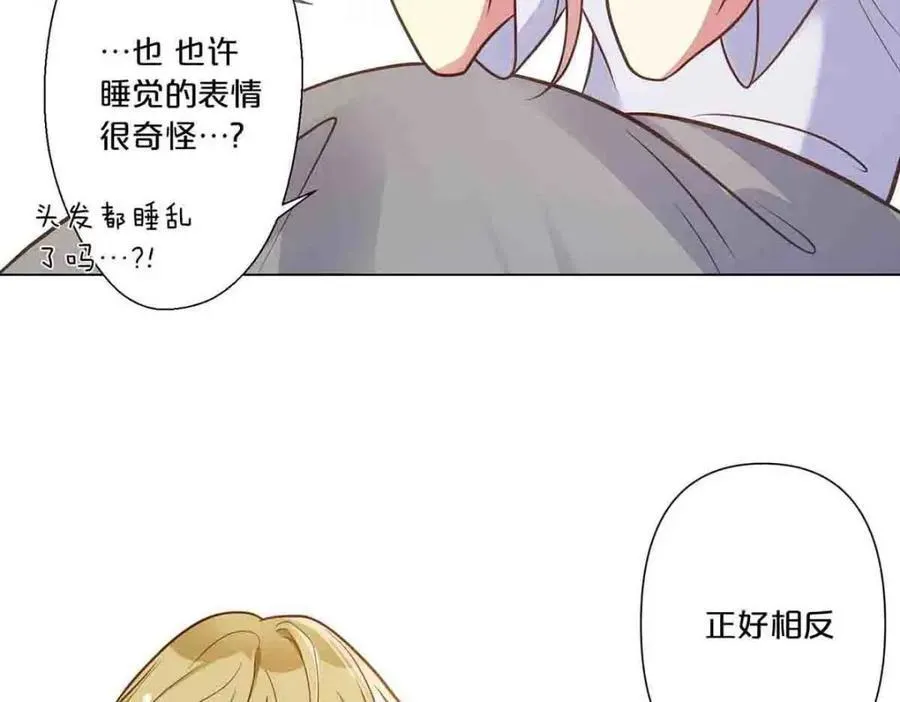 离婚后叶秋掀翻娱乐圈短剧漫画,第29话2图