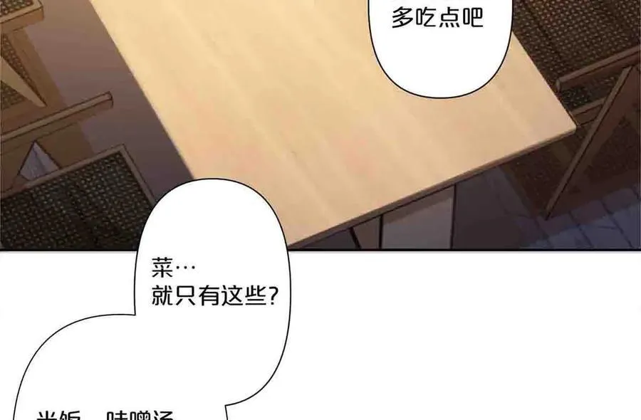 离婚女人户口怎么办漫画,第37话1图