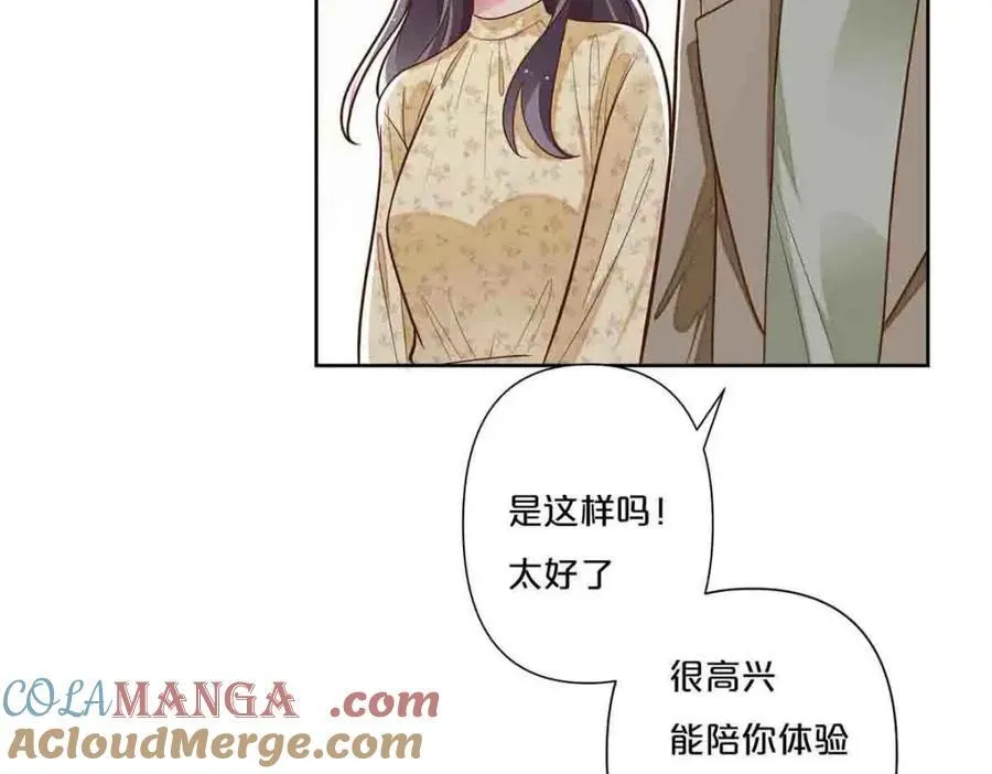 离婚证漫画,第33话2图