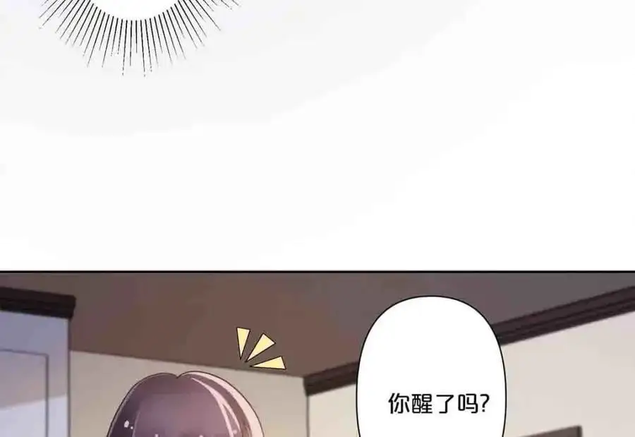 离婚后叶天后掀翻娱乐圈短剧在线看免费版完整漫画,第14话2图