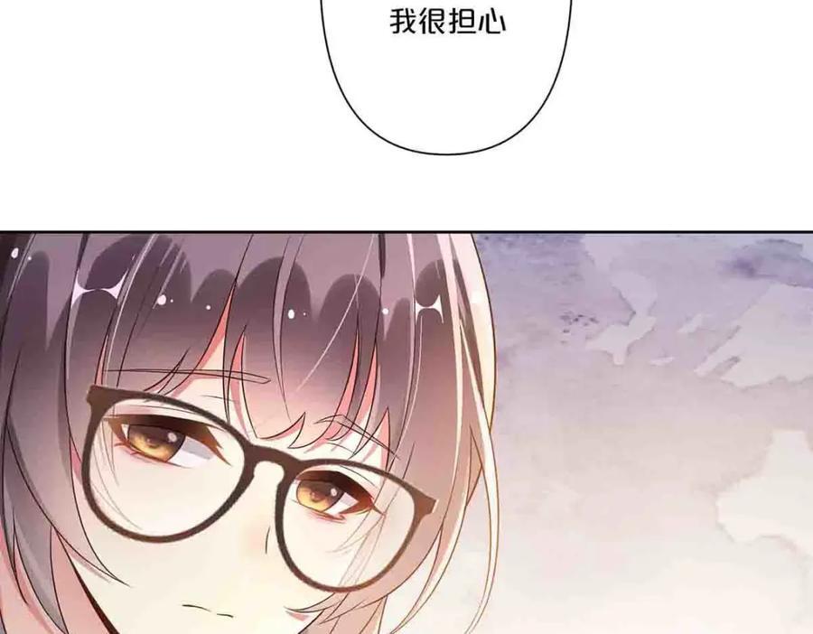 离婚后女儿叫我阿姨漫画,第10话2图