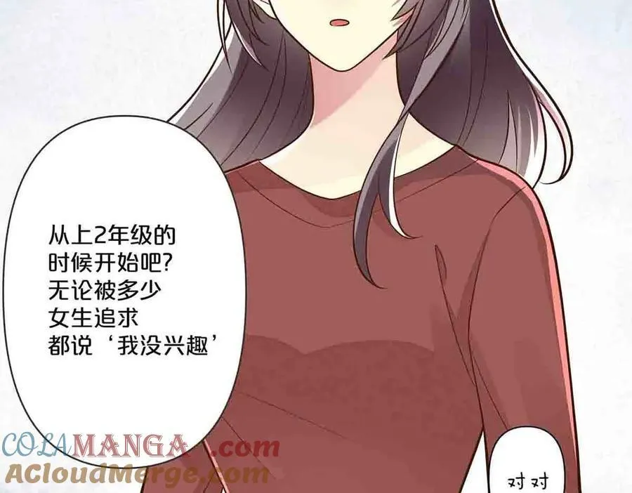 离婚后叶天后掀翻娱乐圈叶秋短视频漫画,第45话1图