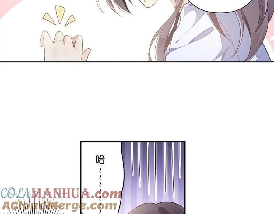 离婚后夜漫画,第2话1图