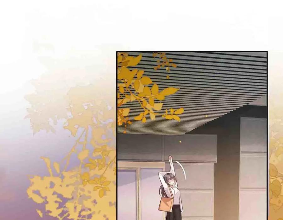 离婚后女儿叫我阿姨漫画,第9话2图