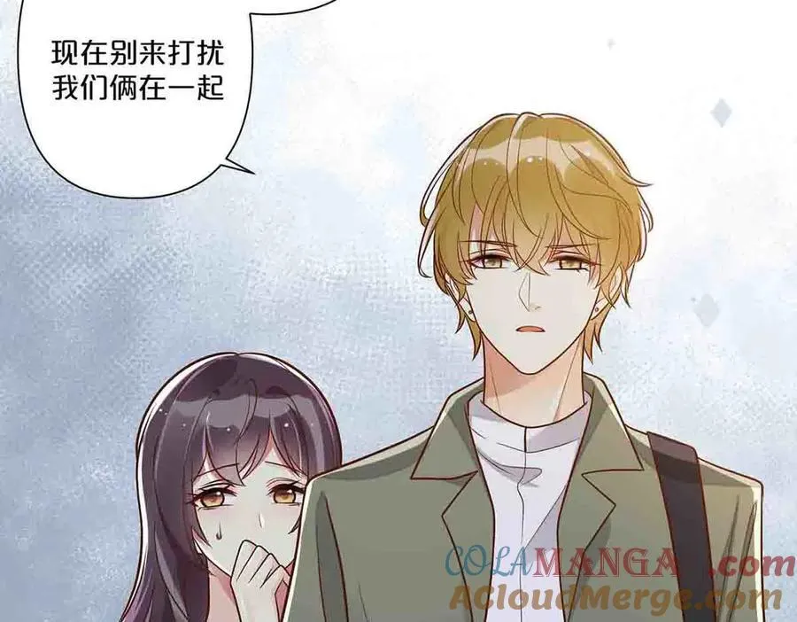 离婚后女儿叫我阿姨漫画,第43话1图