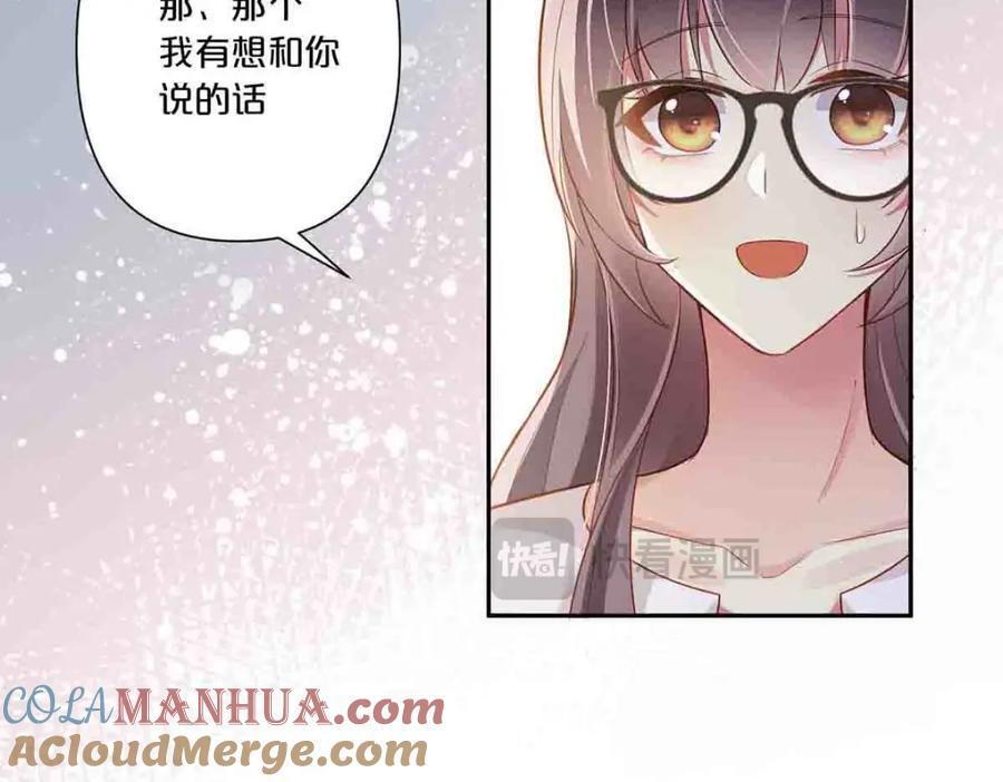 离婚后夜总被判无妻徒刑漫画,第9话2图