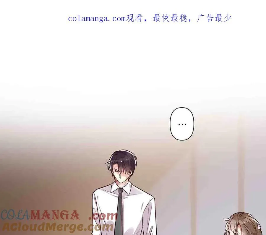 离婚女人户口怎么办漫画,第37话1图