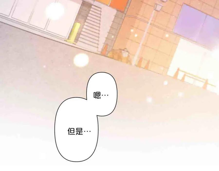 离婚后女儿叫我阿姨漫画,第11话2图