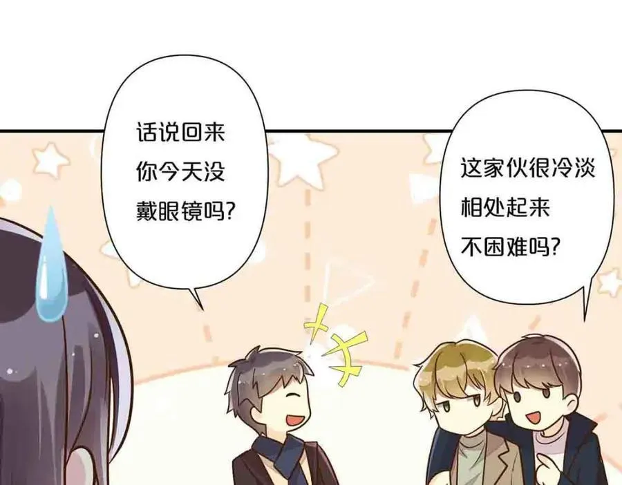 离婚后大小姐在娱乐圈杀疯了漫画,第35话2图